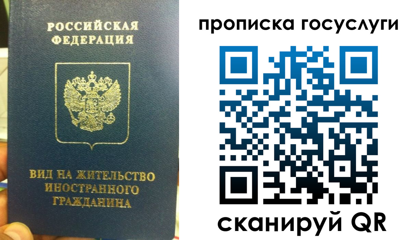 временная регистрация надежно в Таштаголе