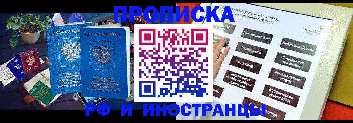 регистрация для школы в Таштаголе